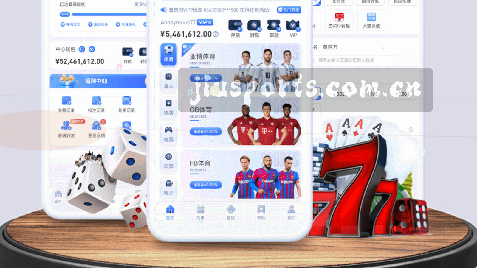 第12期栏目调整与入口迁移的时间轴信息图